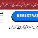 Ehsaas Nadra 8171