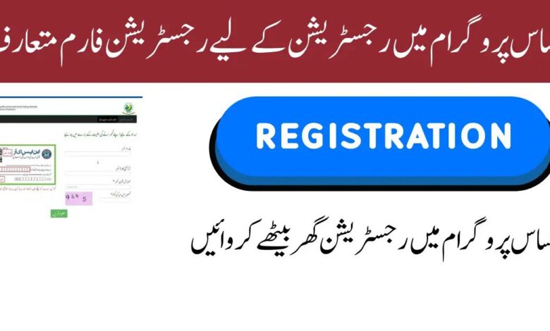 Ehsaas Nadra 8171