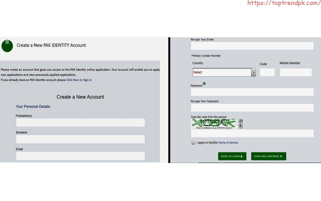 Nadra CNIC verification