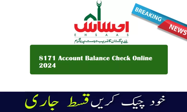 Ehsaas Program 2024: Check 8171 Account Balance Online. Learn how to apply and access funds. A complete guide for a simple process to get money