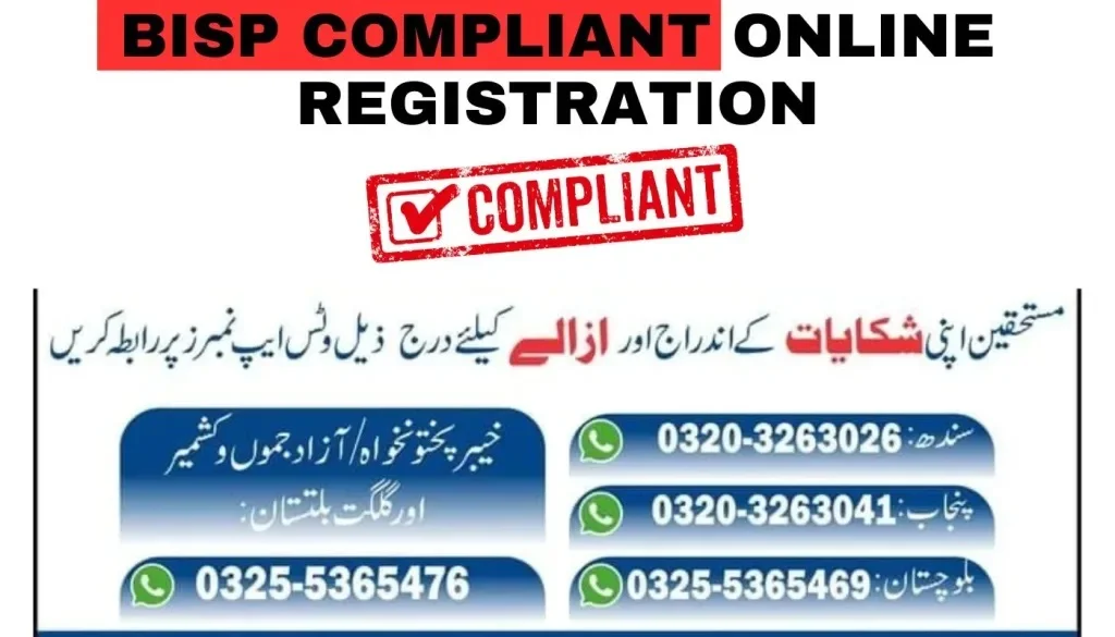 Simple 8171 BISP Online Help: Learn easy steps for complaints and checking status in Ehsaas Program. Your guide to BISP 8171 assistance.