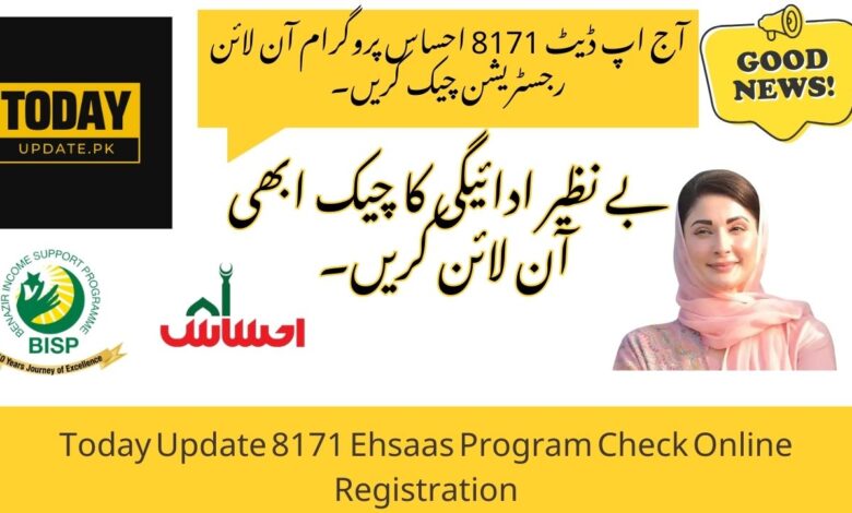 Today Update 8171 Ehsaas Program Check Online Registration