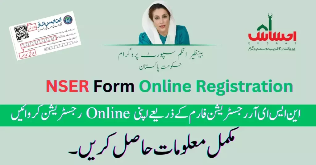 Full Information NSER Survey Online Registration 2024