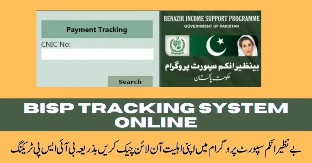 BISP Tracking Pass Gov Pk step  by step guide