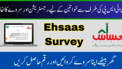 How to registered in Ehsaas Survey Program Registration