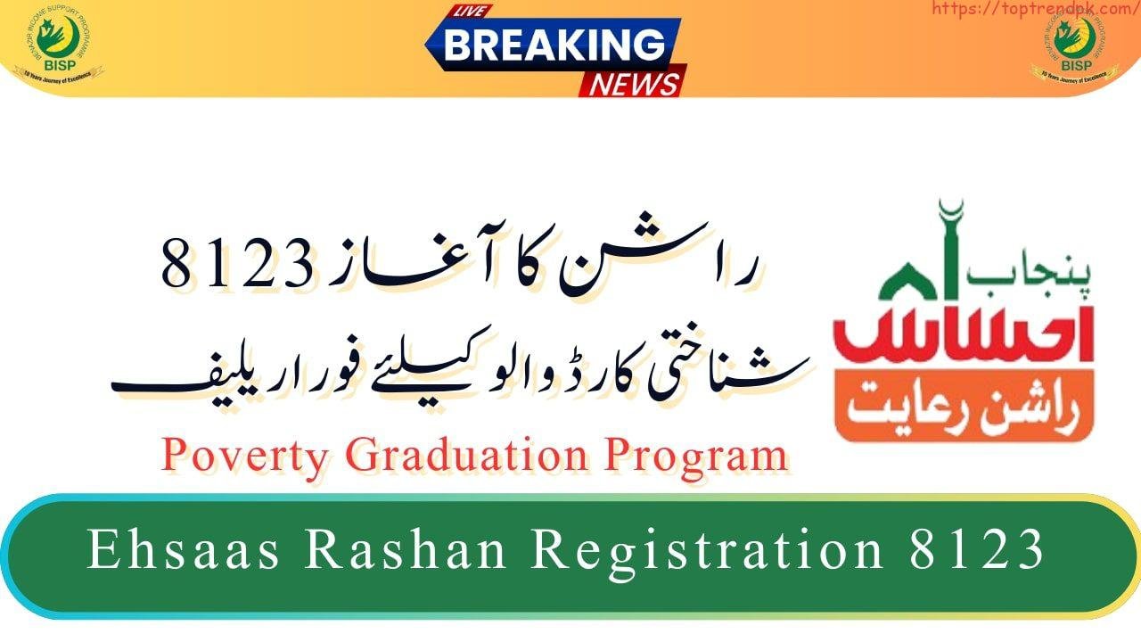 8123 Online Registration: A Simple Process