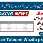 Benazir Taleemi Wazifa Program New Payment Update