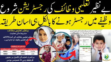4500 document verification