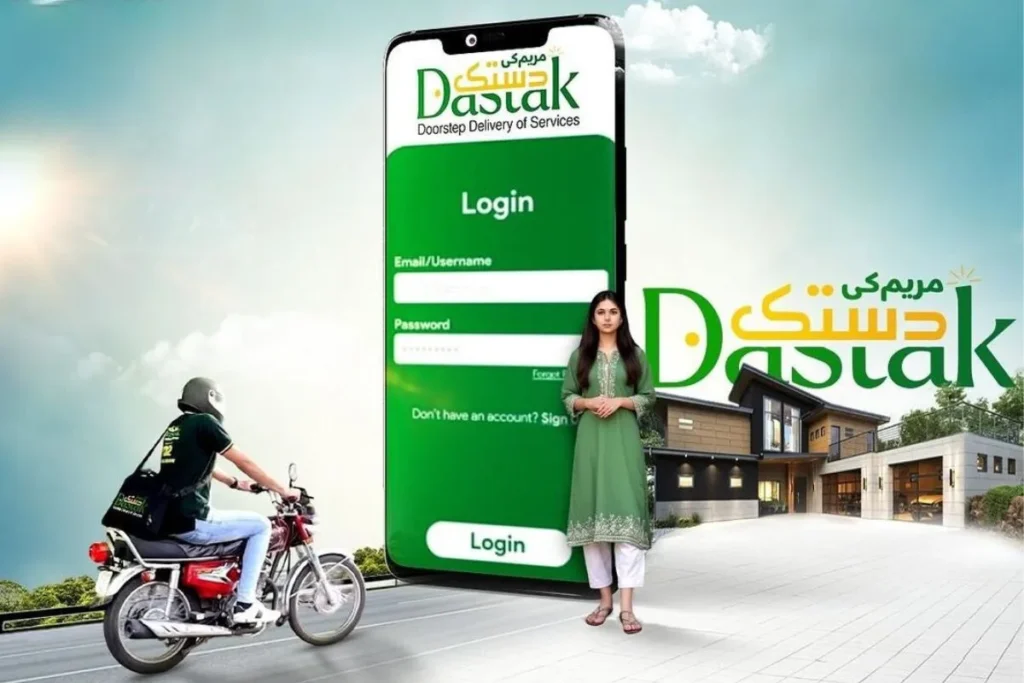 How to login in Maryam Ki Dastak App and what are benefits of it.