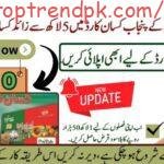 Kisan Card apply online