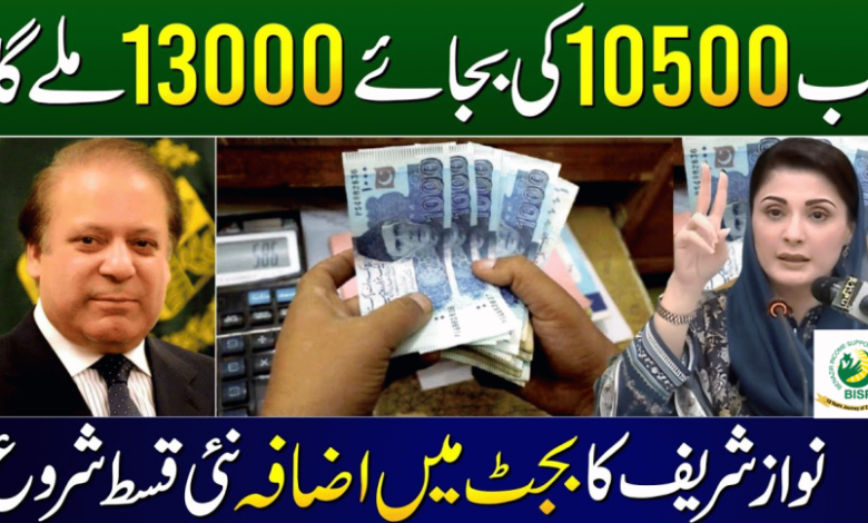 BISP payment increase in June budget update