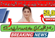 Free Solar Punjab