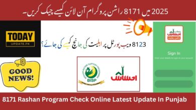 8171 Rashan Program Check Online Latest Update In Punjab