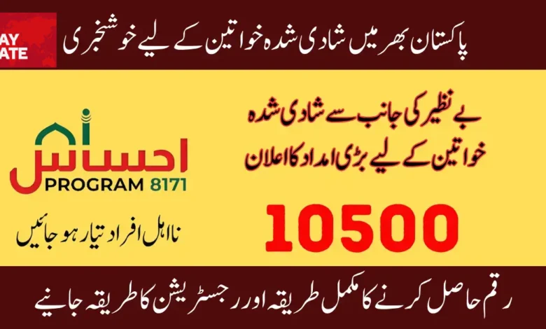 BISP Update