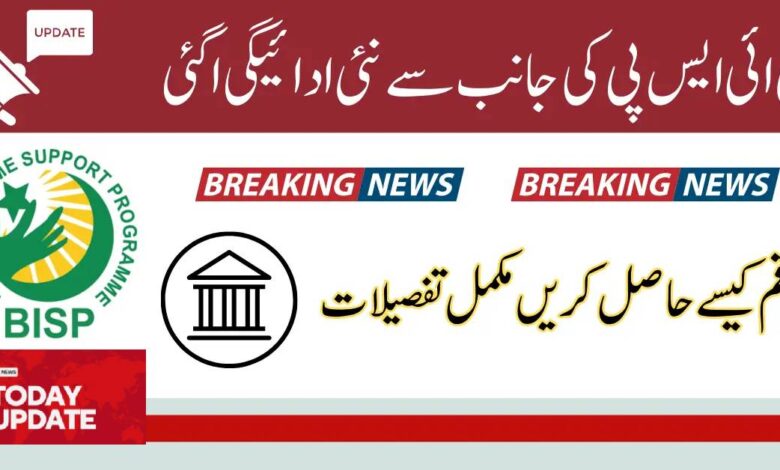 BISP 10500 payment