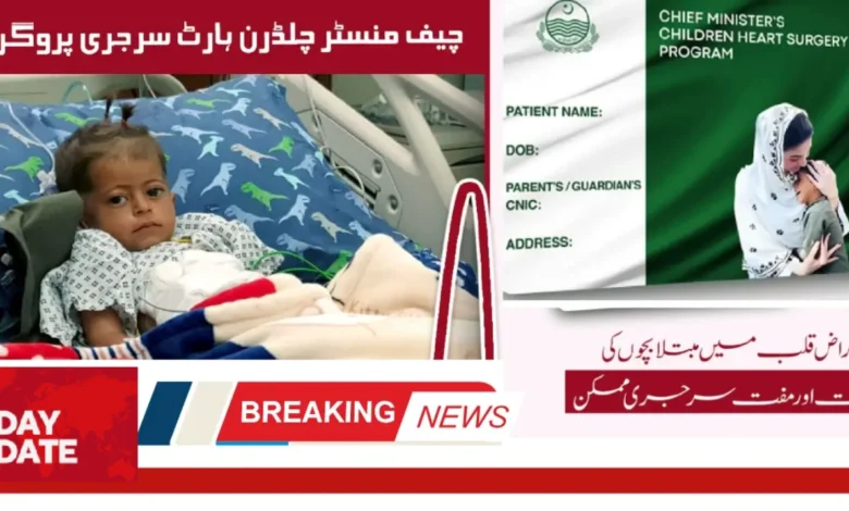 Child Heart Surgery Program