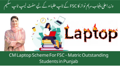 minority card by CM Punjab Nawaz Official