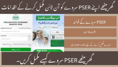Steps To Complete Your PSER Survey Online At Home